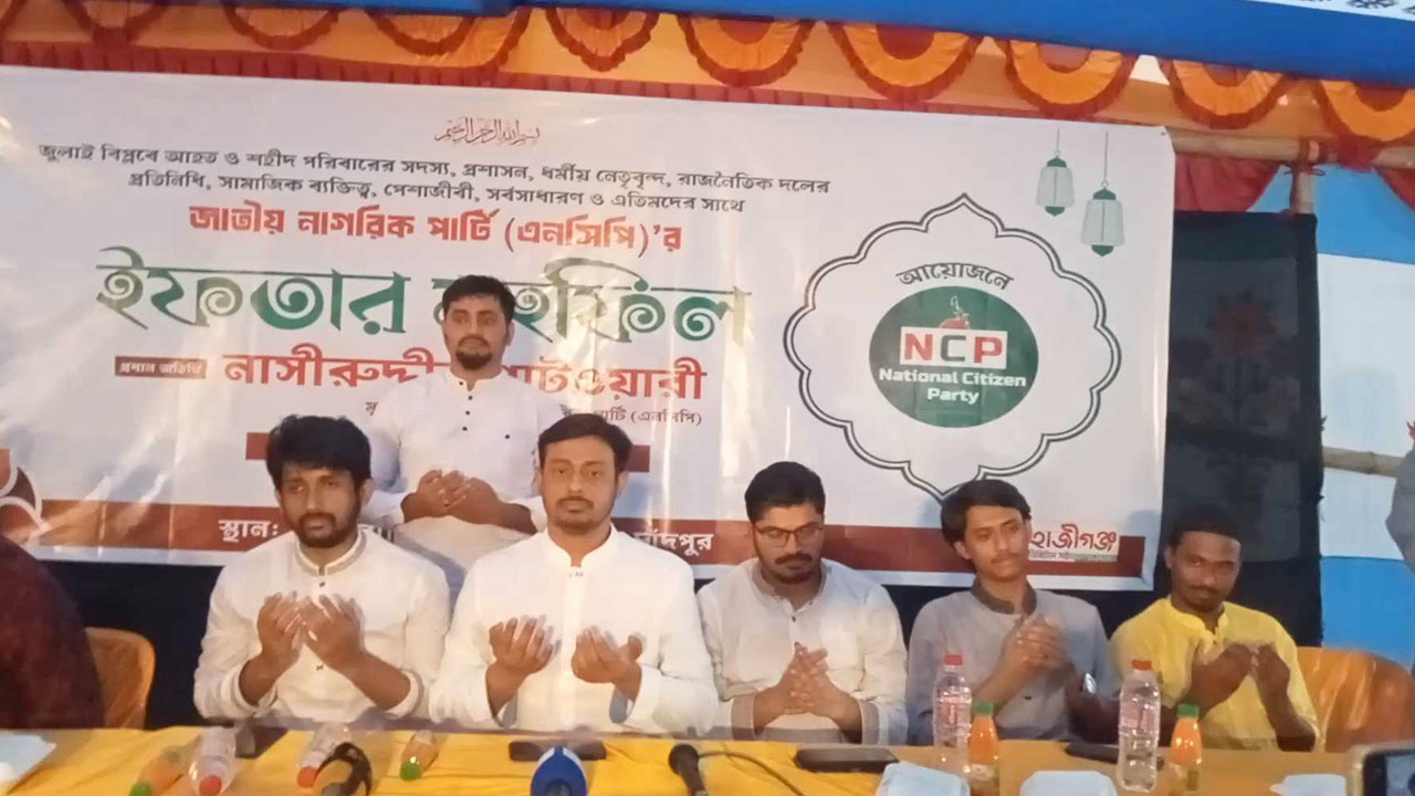 তরুণদের চোখ এখন পার্লামেন্টের দিকে : নাসীরুদ্দীন পাটওয়ারী